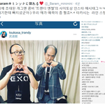 [시우민] <b>팬밋</b> 엠씨분 인별-시우민에게 빠졌어요(웃음)