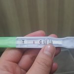 <b>새댁</b>입니당 임테기 확인좀부탁드려요ㅠㅠ