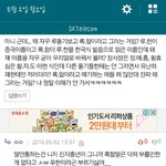 [EXO] 아미치...ㄴ...<b>이진</b>지충 ㅈㄴ 짜증나...ㅅㅂㅋㅋㅋ