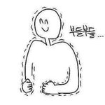 [댓글부탁해] ㅅㅂ 더워서 반팔반바지 입고잇는데 춥다