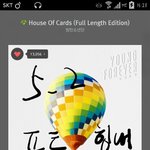 [방탄소년단] 스밍 <b>힘내자</b>