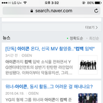 [아이콘] 내가본게뮤비<b>촬영</b>이 맞았구나