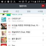[방탄소년단] <b>아</b> 쓰바 이게 <b>뭐</b>야