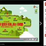 [시우민] >>> 시우민&amp;첸 '매떠여' 1-4화+비하인드 <<<