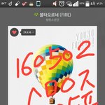 [방탄소년단] 지금  우리 이삐들이 해야할것