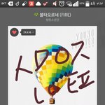 [방탄소년단] 이삐들 포기하지마