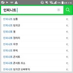 [인피니트] 슈스성종 대단