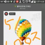 [방탄소년단] 아니근데솔직히
