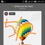 [방탄소년단] <b>입스</b>밍 ㄴㄴ해 ㅠㅠ