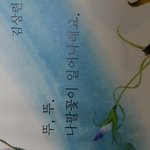 [경수] 뚜뚜