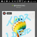 [방탄소년단] 아 나<b>여태</b>까지 뭐한거야