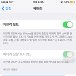 [방탄소년단] 스밍을_돌리면_생기는_일.<b>jpg</b>