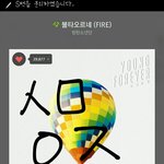 [방탄소년단] <b>이</b>삐들