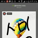 [방탄소년단] 이삐야 빨리빨리!!
