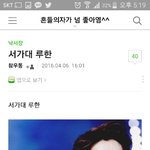 [EXO] 이 사람 <b>혼자</b> 2년전에 사는듯ㄷㄷ