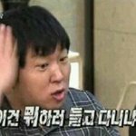 같은반 남자애가 고의로 내 가슴만짐;;;