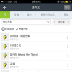[방탄소년단] 서양수박 좋아요 나만이렇게 <b>정리함</b>?