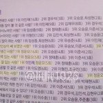 [NCT] 이거 봄?정윤오 ㅋㅋ