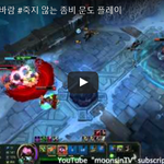 [문신TV] LOL 칼바람 #죽지 않는 <b>좀비</b> 문도 플레이