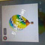 [방탄소년단] 이삐들 이번앨범