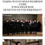 [인피니트] 이때 애들 <b>정장</b>입고 어디간거