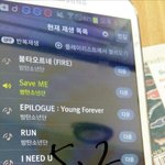 [방탄소년단] <b>힘내자</b>