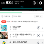 [방탄소년단] 서양<b>워터</b><b>멜론</b>빼고계속3위야