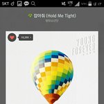[방탄소년단] 우리 순위