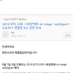 [방탄소년단] 아미3기위한 팬<b>부스</b>잇대