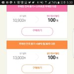 윤기아버지뮤직 스밍권 끊겨서 <b>서양</b>수박하려고 하는데 이삐들 도움이...