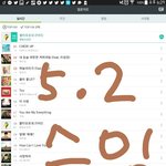 [방탄소년단] <b>이</b>삐들제발