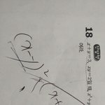 중3<b>수학</b><b>문제</b>알려줘ㅜㅜㅜ어려운거 아니야..