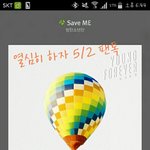 [방탄소년단] 다들 <b>화이팅</b>