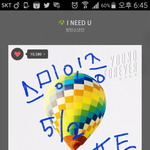 [방탄소년단] 스밍인증
