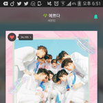 [세븐틴] 나도 더ㅅ가고싶다ㅠㅠㅠㅠ