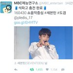 [세븐틴] ㅋㅋㅋㅋㅋㅋ영고석파고
