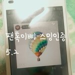 [방탄소년단] 아니 왜안올라가는거