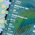 [방탄소년단] 머글이나 타팬들이 우리 <b>이번</b> <b>타이틀</b>곡