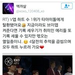 [EXO] 야 진짜 <b>큰</b><b>일남</b>;;;