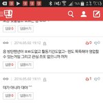 [EXO] 야 병<b>먹</b><b>금도</b>하나만 달아;;