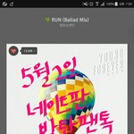 [방탄소년단] 이번노래가 <b>대중</b>성이 좀떨어져