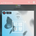 [방탄소년단] 아니뭐가문제인지모르겠어