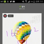 [방탄소년단] 우리 <b>서양</b>수박 