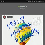 [방탄소년단] 트로피쥐어준다던 이삐들어디갔어
