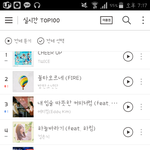 [방탄소년단] 근데 벅ㅣㅣㅣ스 <b>순위</b>는 높다...?