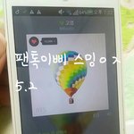 [방탄소년단] 앨범 <b>배송</b>중!!