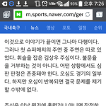 [에이핑크] 에라이 슈퍼매치 <b>심판</b>같은새끼들