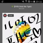 [방탄소년단] 하..대체뭐가<b>문제지</b> 속상해죽겠다