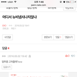 [EXO] 얘<b>인성</b>갑