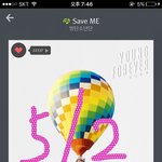 [방탄소년단] 입스밍
